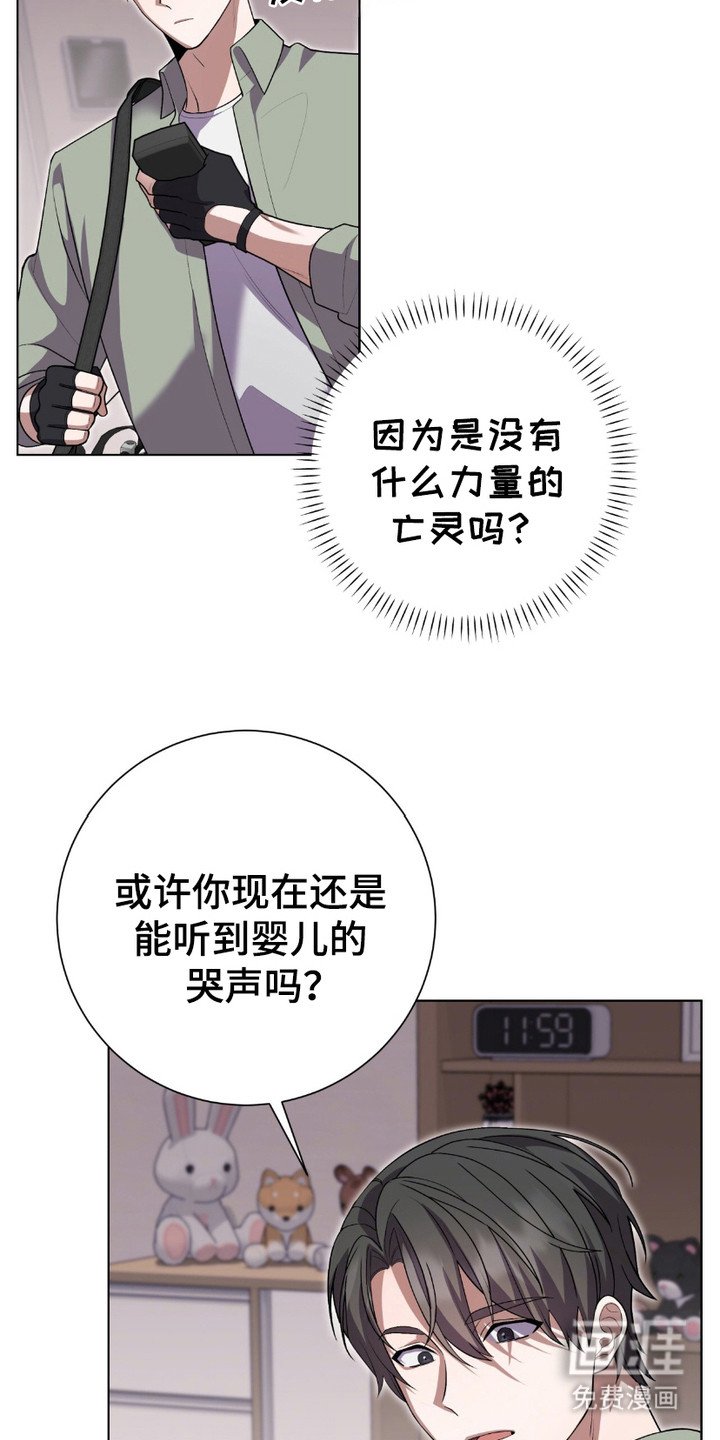 第8章：冤家路窄