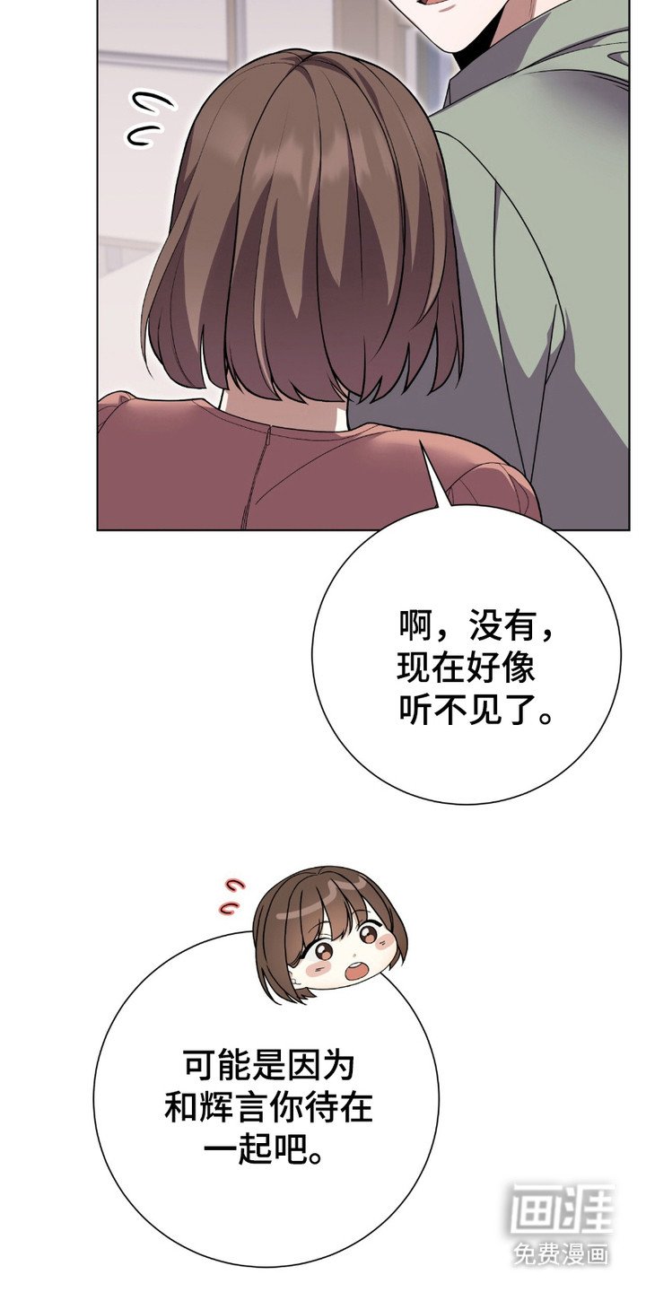 第8章：冤家路窄