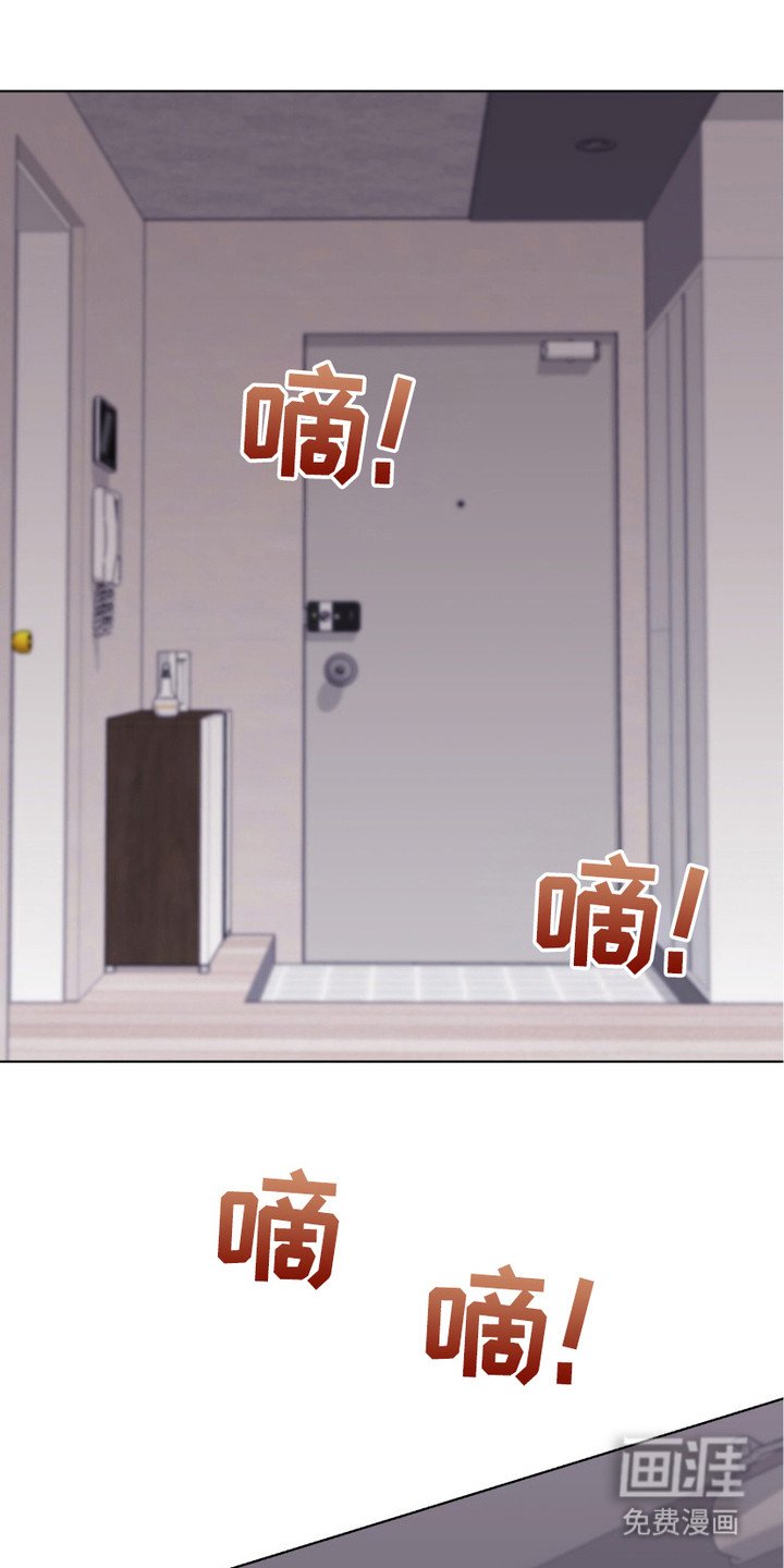 第8章：冤家路窄