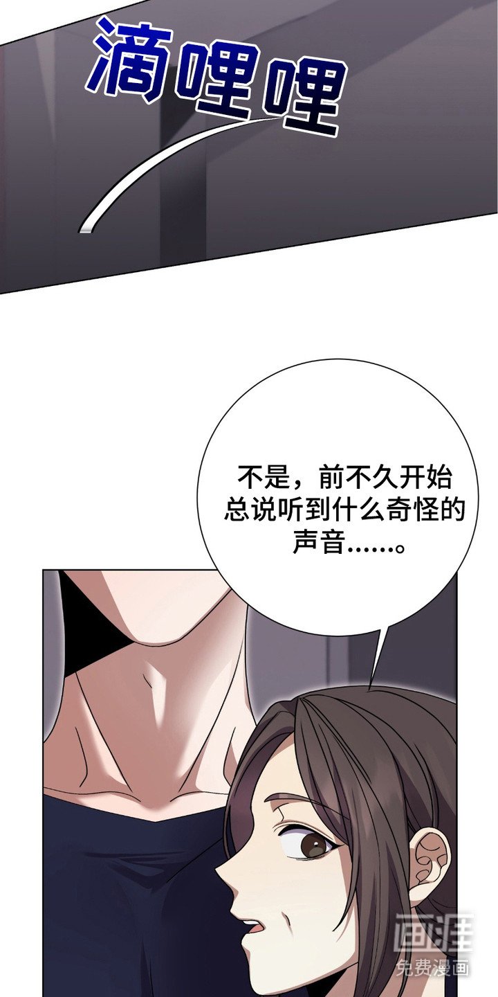 第8章：冤家路窄