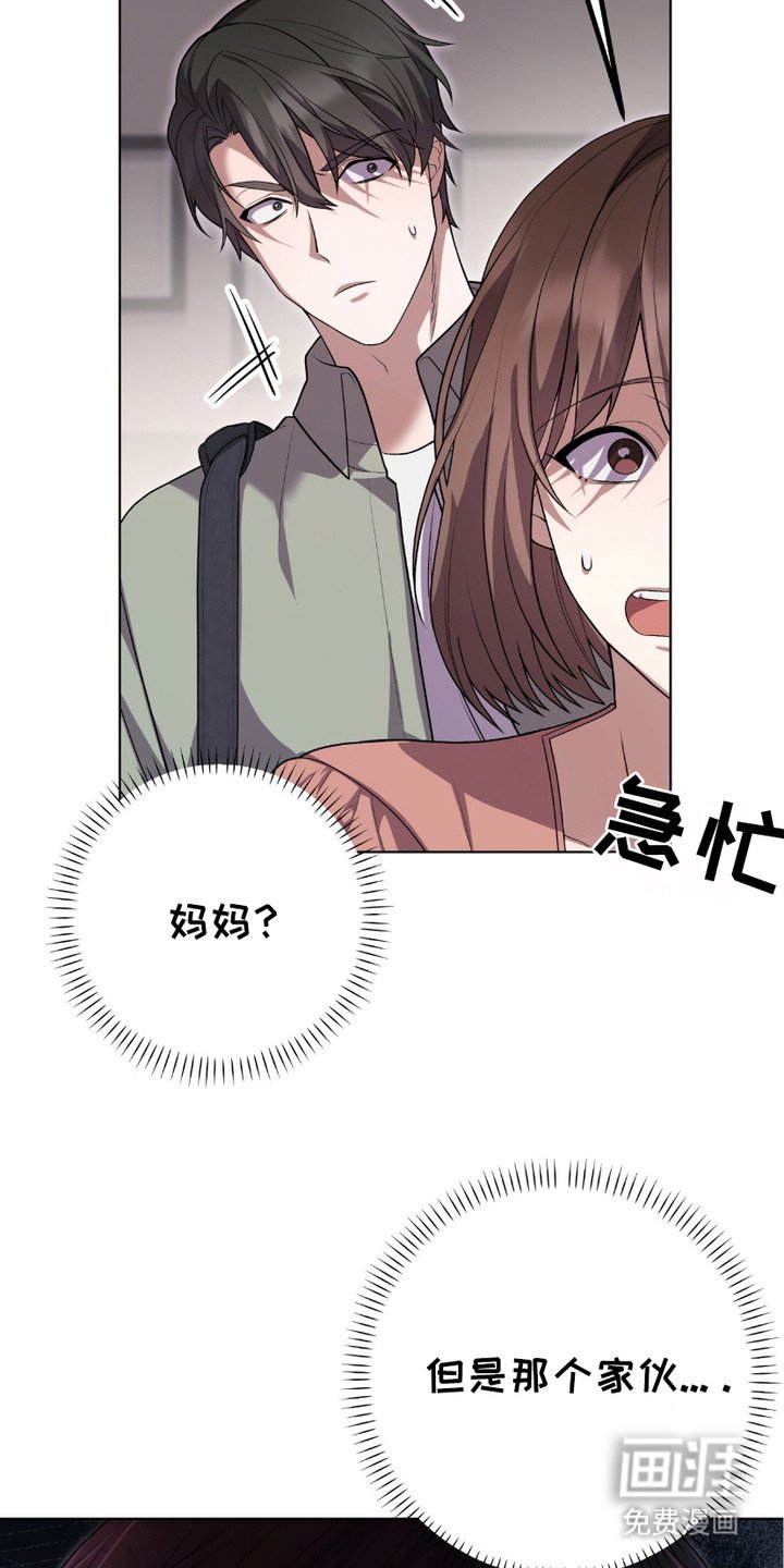 第8章：冤家路窄