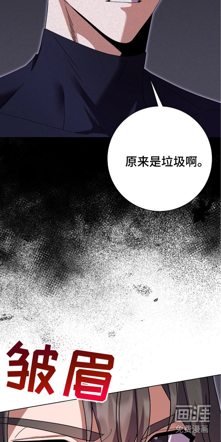 第8章：冤家路窄