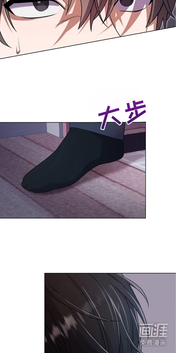 第8章：冤家路窄