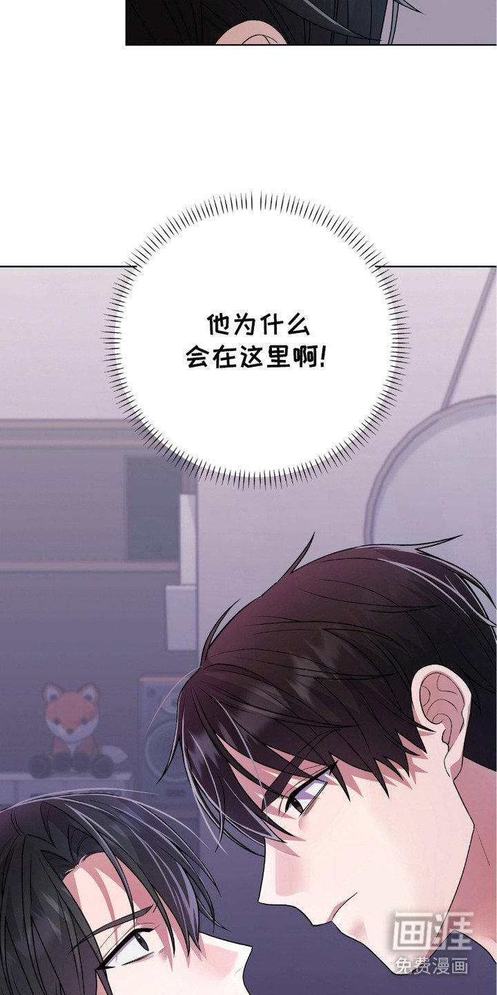 第8章：冤家路窄