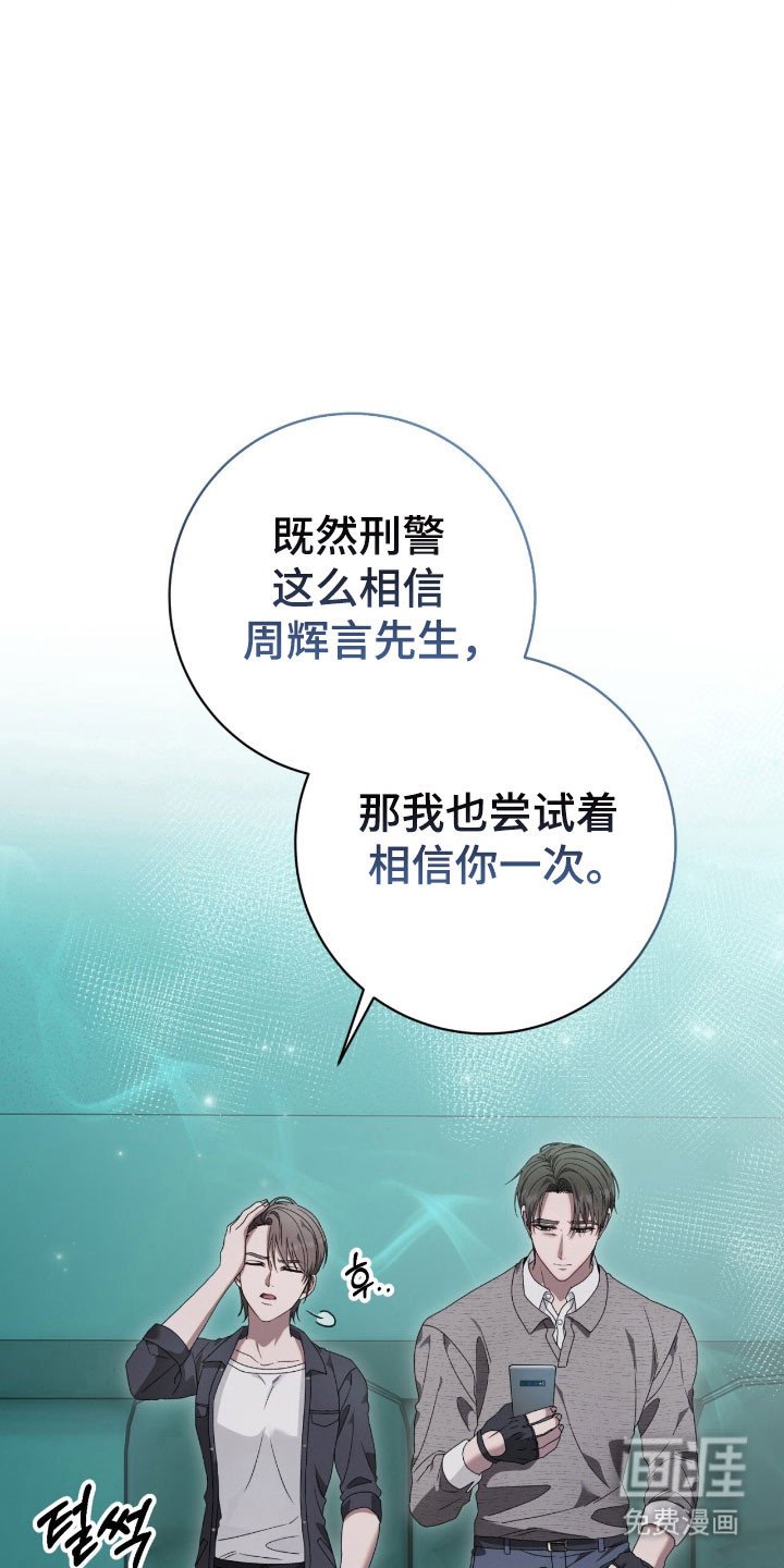 第80章：确认内容