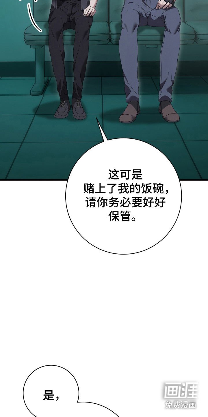 第80章：确认内容