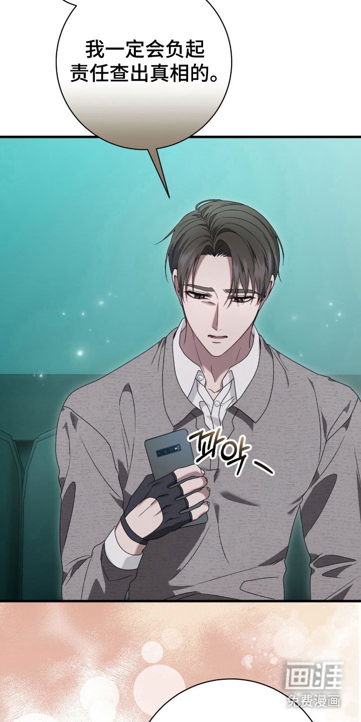第80章：确认内容