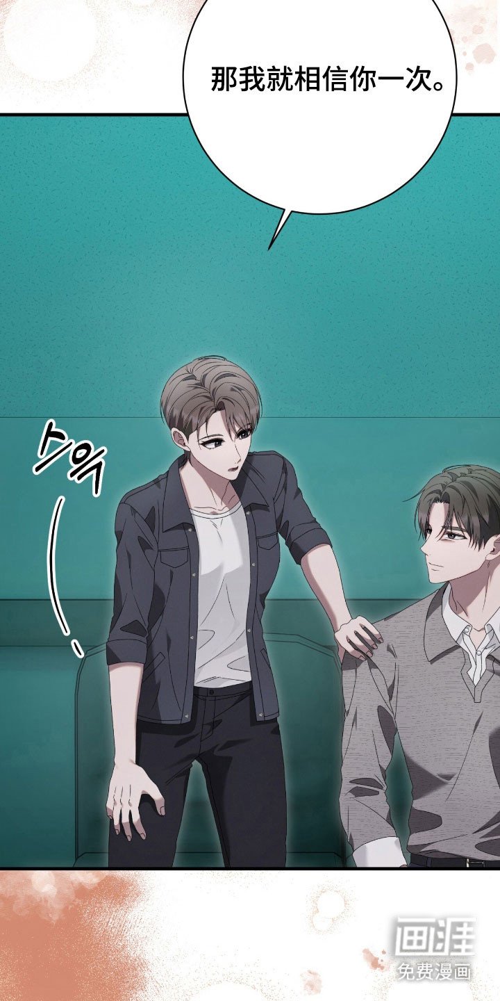 第80章：确认内容