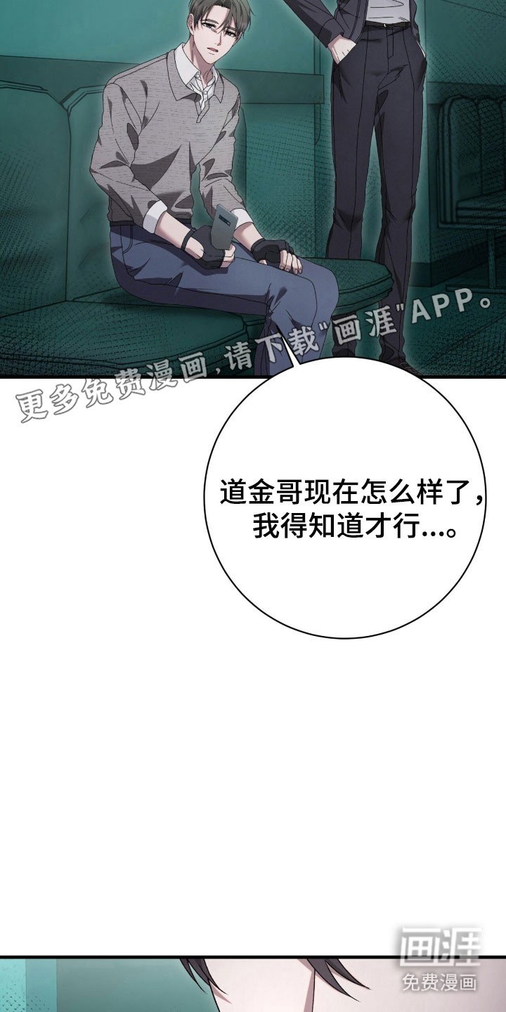 第80章：确认内容