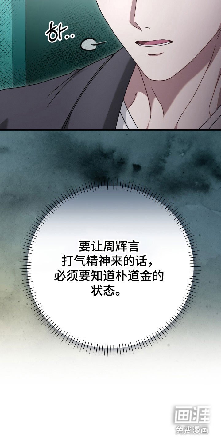第80章：确认内容