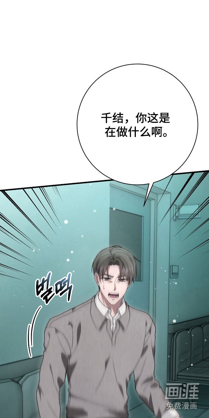 第80章：确认内容