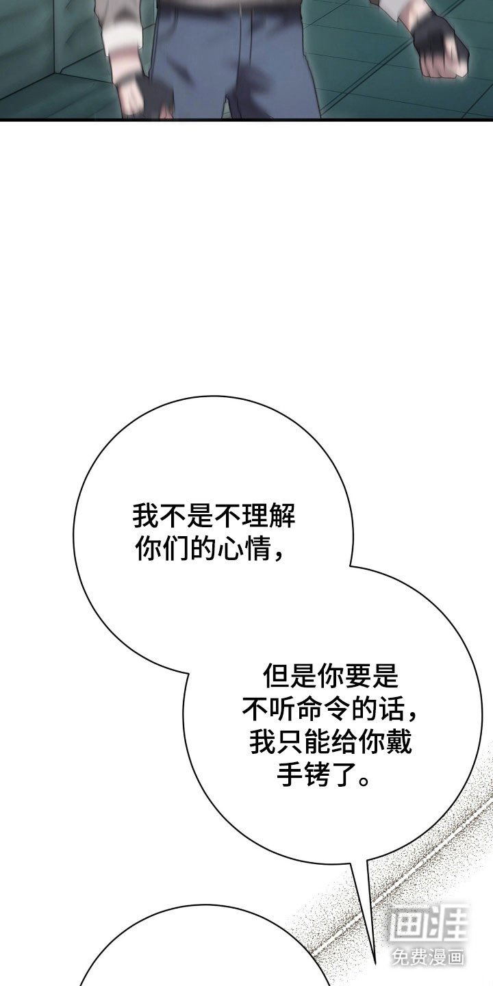 第80章：确认内容
