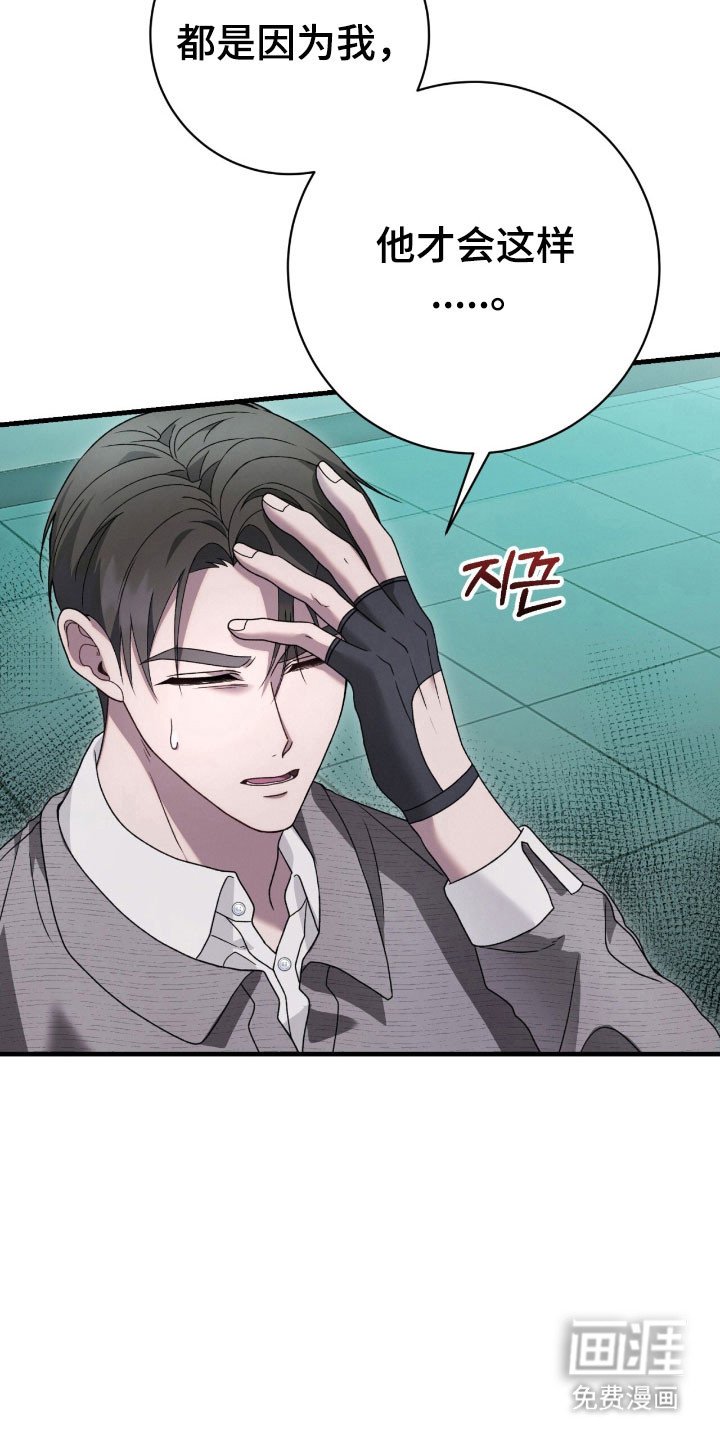 第80章：确认内容