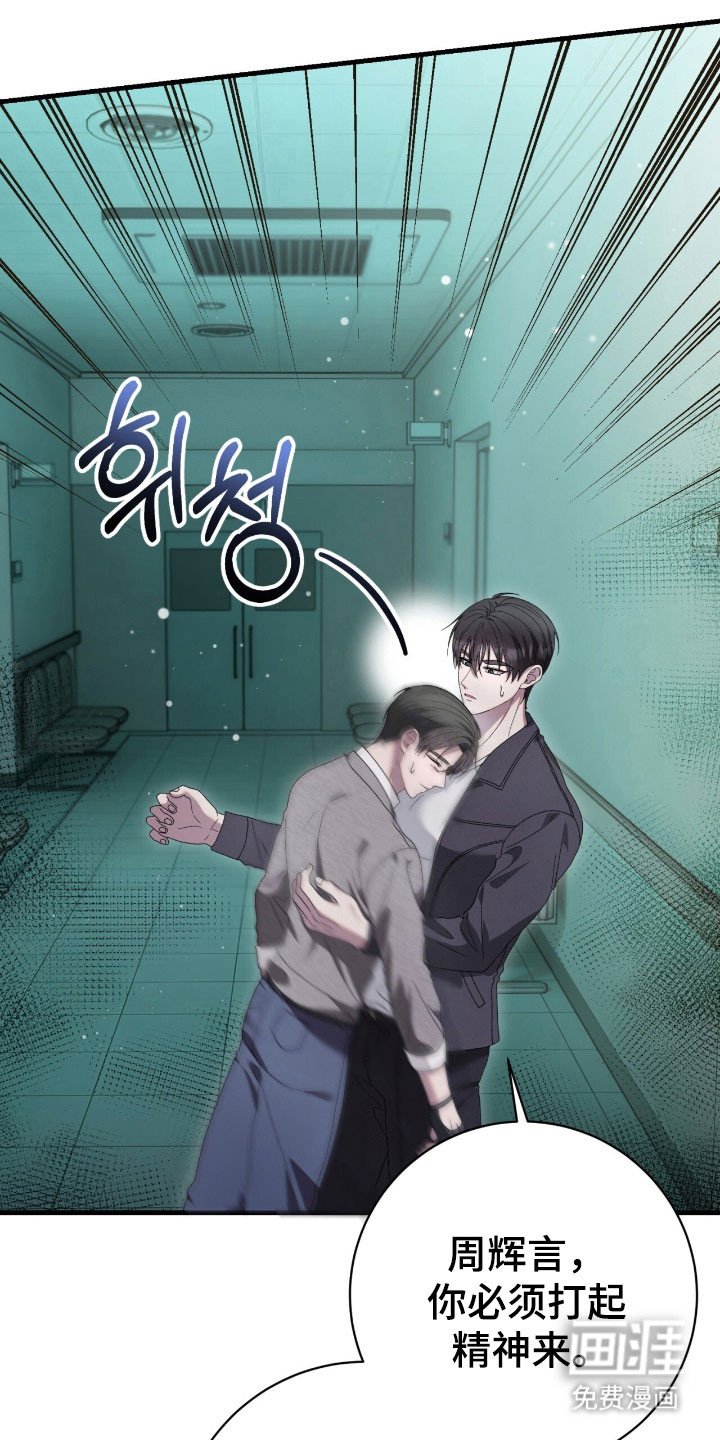 第80章：确认内容