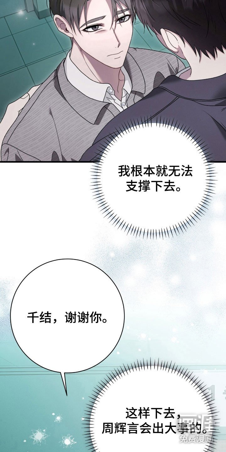 第80章：确认内容