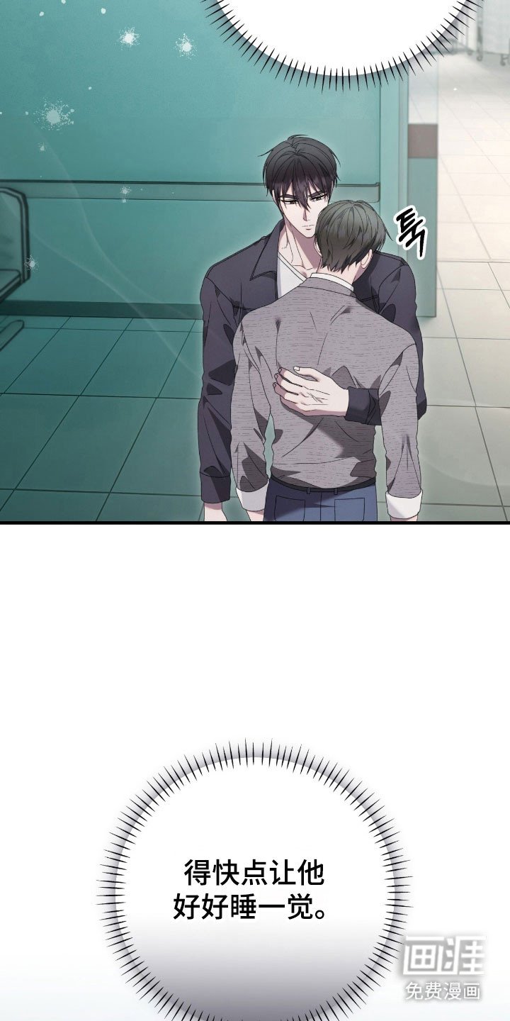 第80章：确认内容