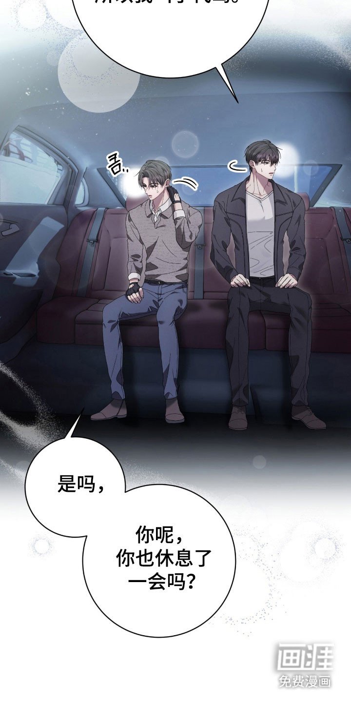 第80章：确认内容
