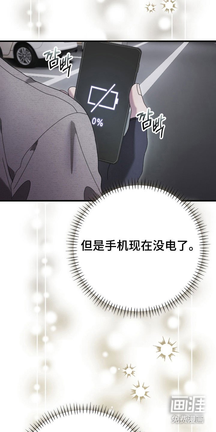 第80章：确认内容