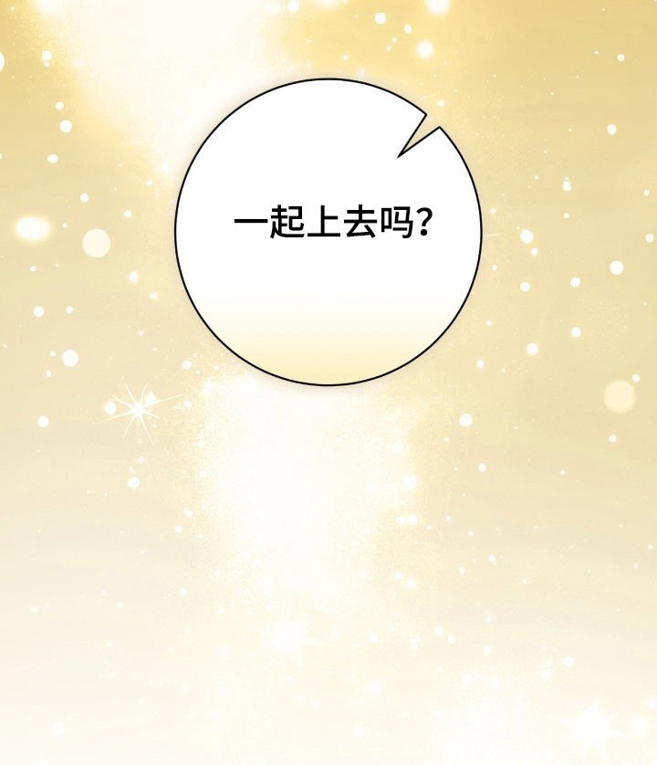 第80章：确认内容