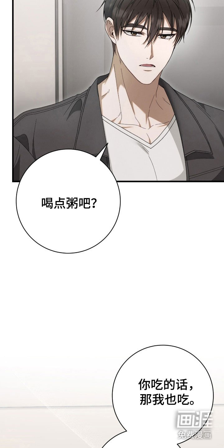 第81章：一直等待