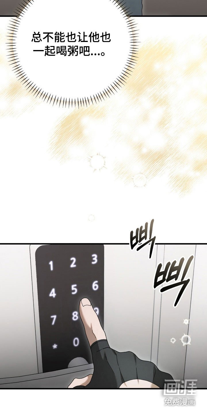 第81章：一直等待