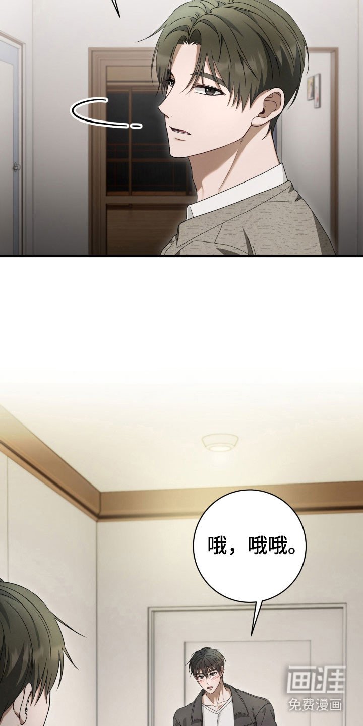 第81章：一直等待