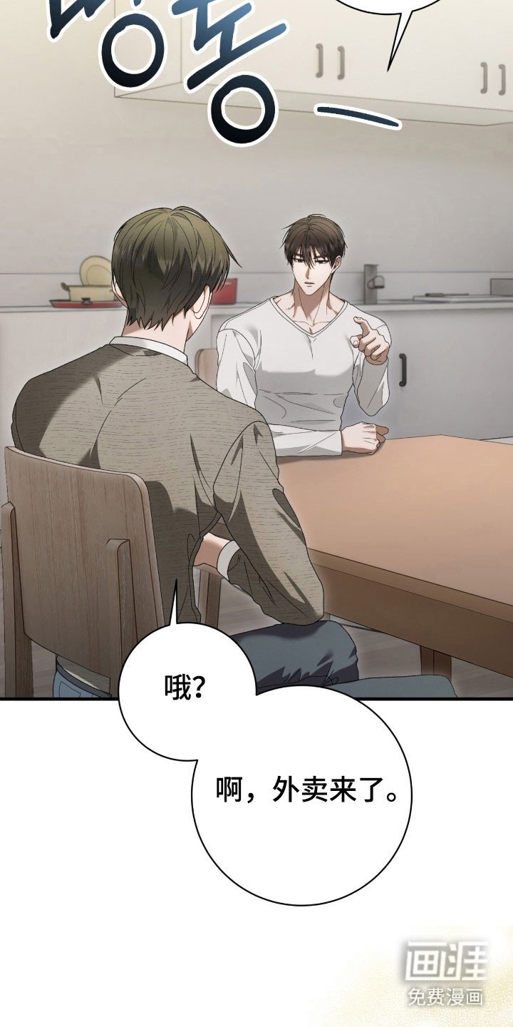 第81章：一直等待