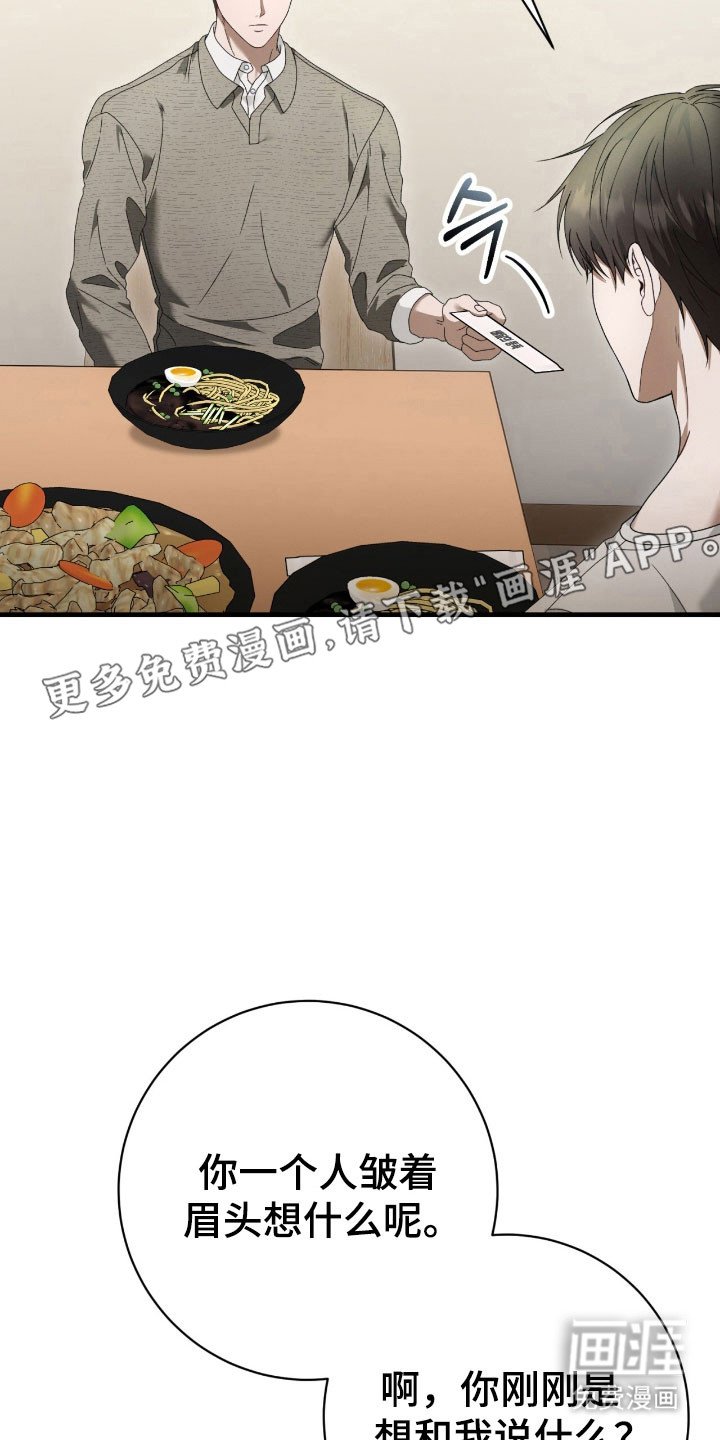 第81章：一直等待
