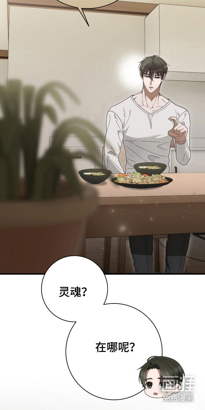 第81章：一直等待