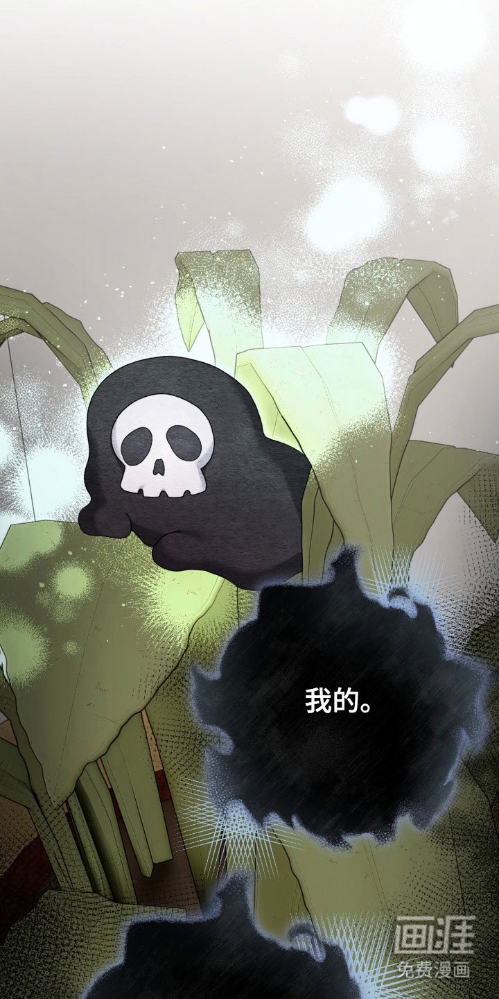 第81章：一直等待