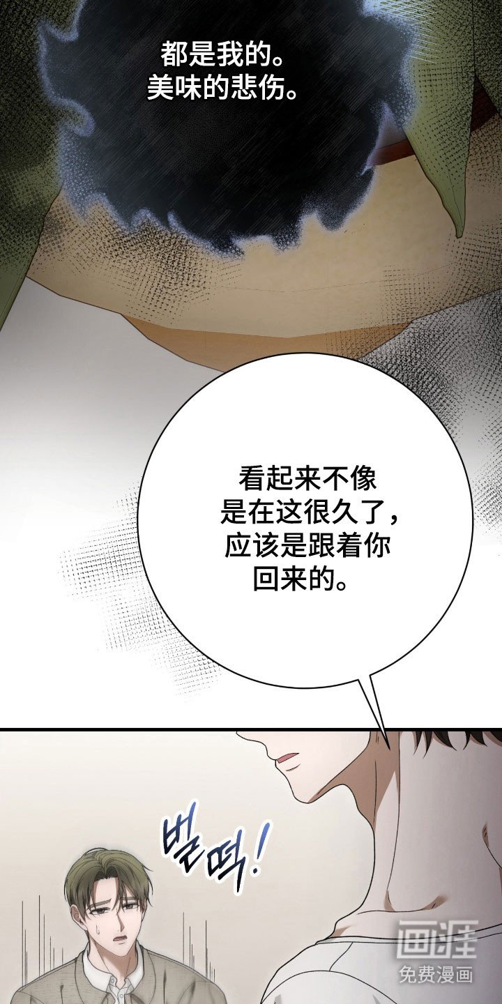 第81章：一直等待