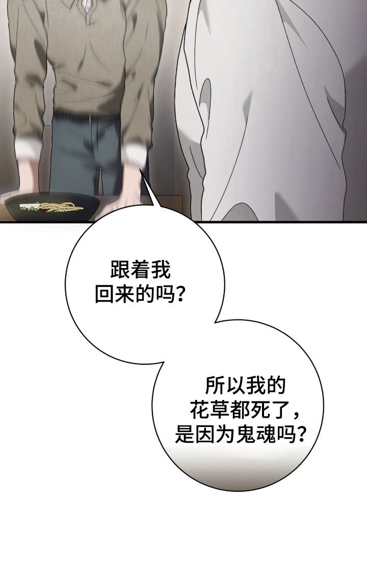 第81章：一直等待