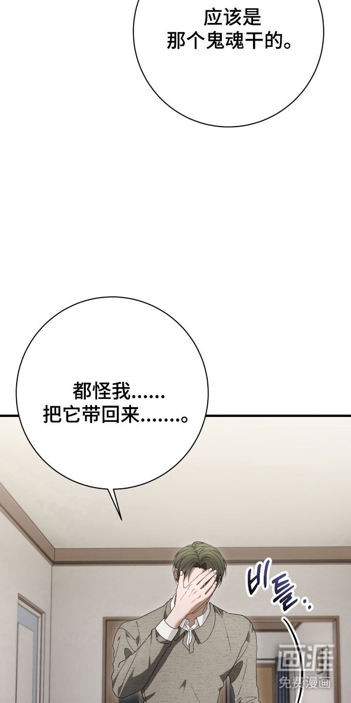第81章：一直等待