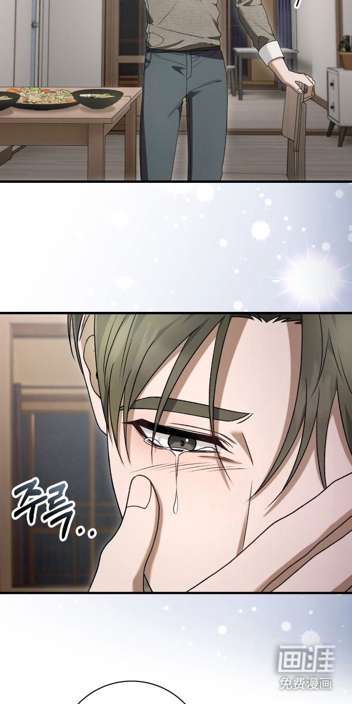 第81章：一直等待