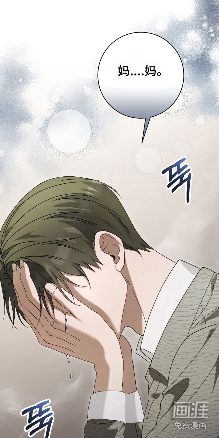 第81章：一直等待