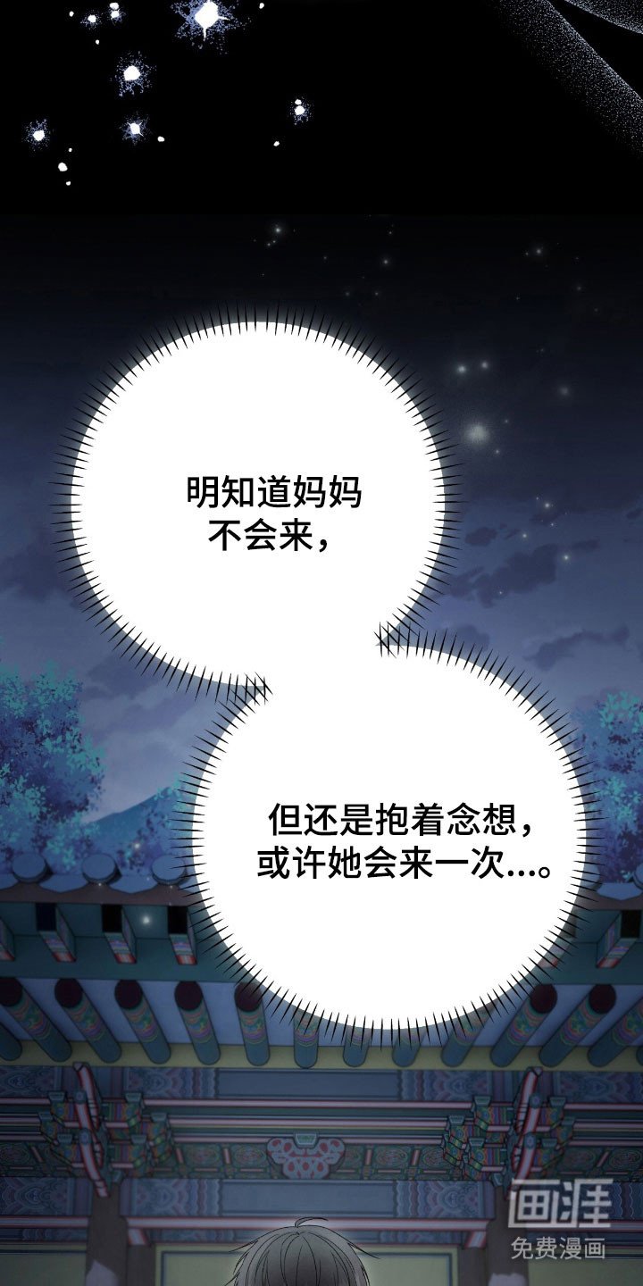 第81章：一直等待