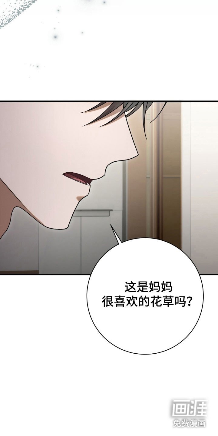 第81章：一直等待