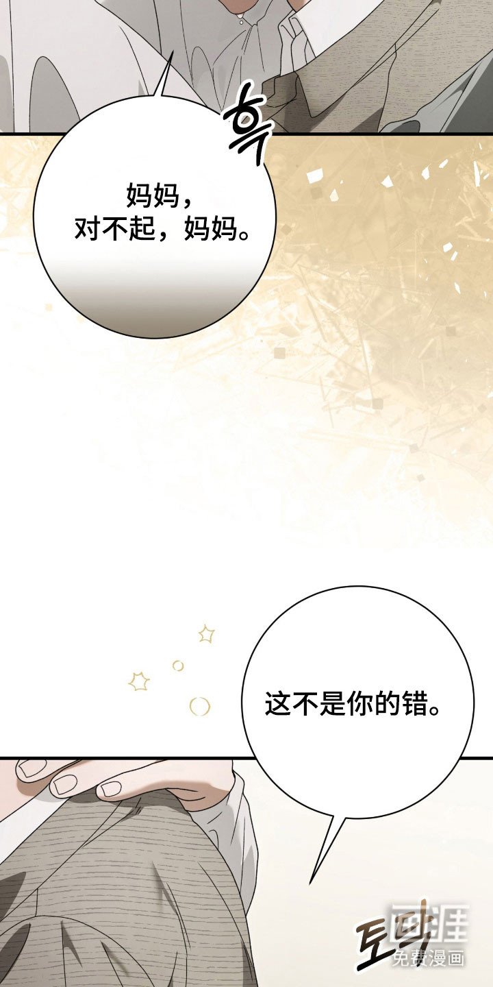 第81章：一直等待