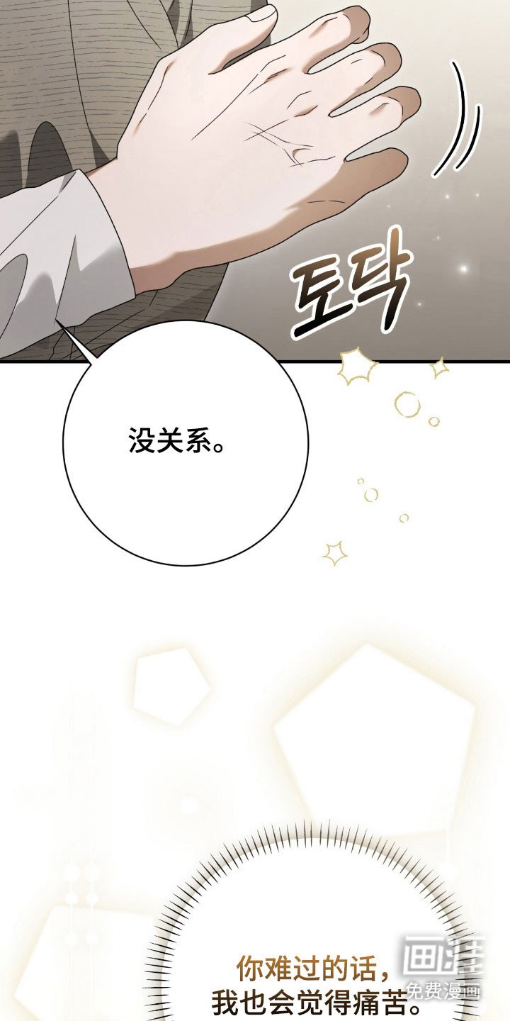 第81章：一直等待