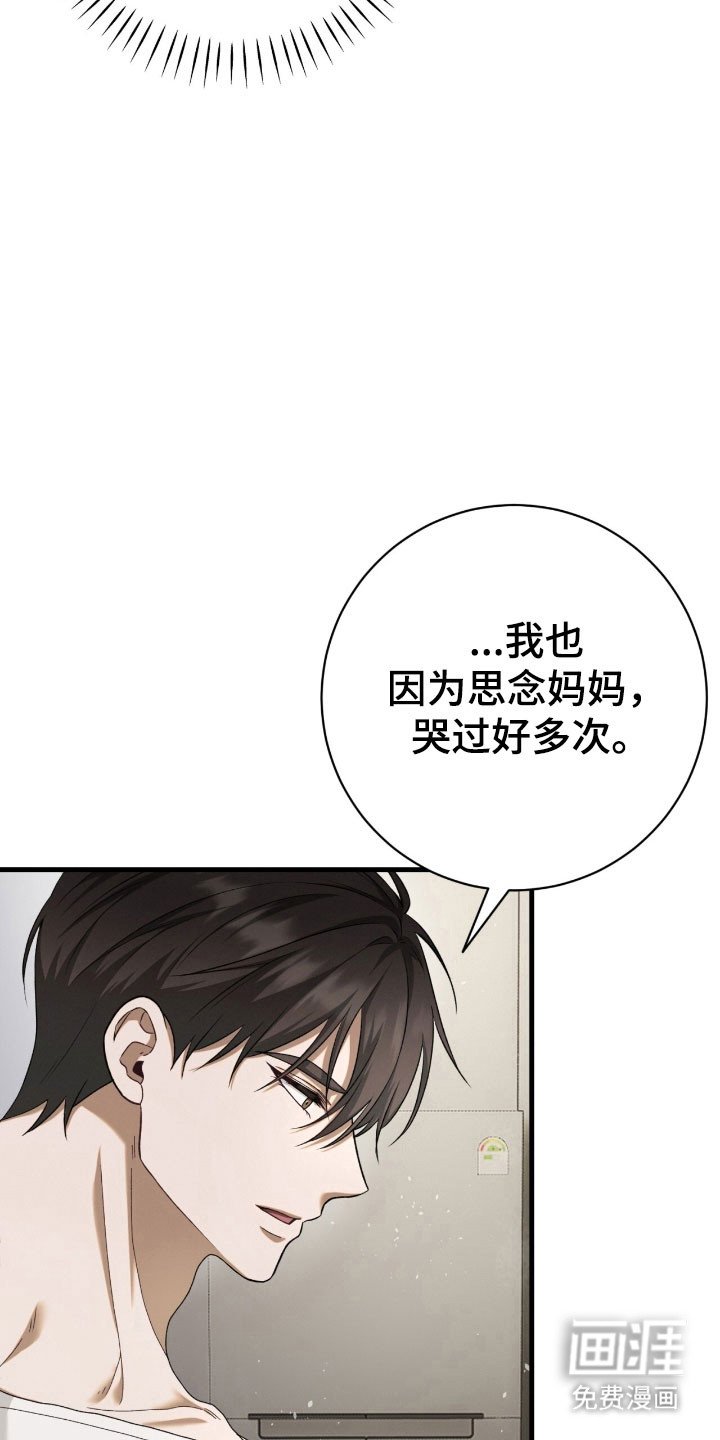 第82章：互相喜欢