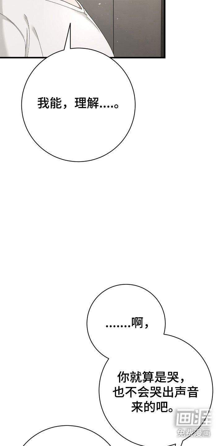 第82章：互相喜欢