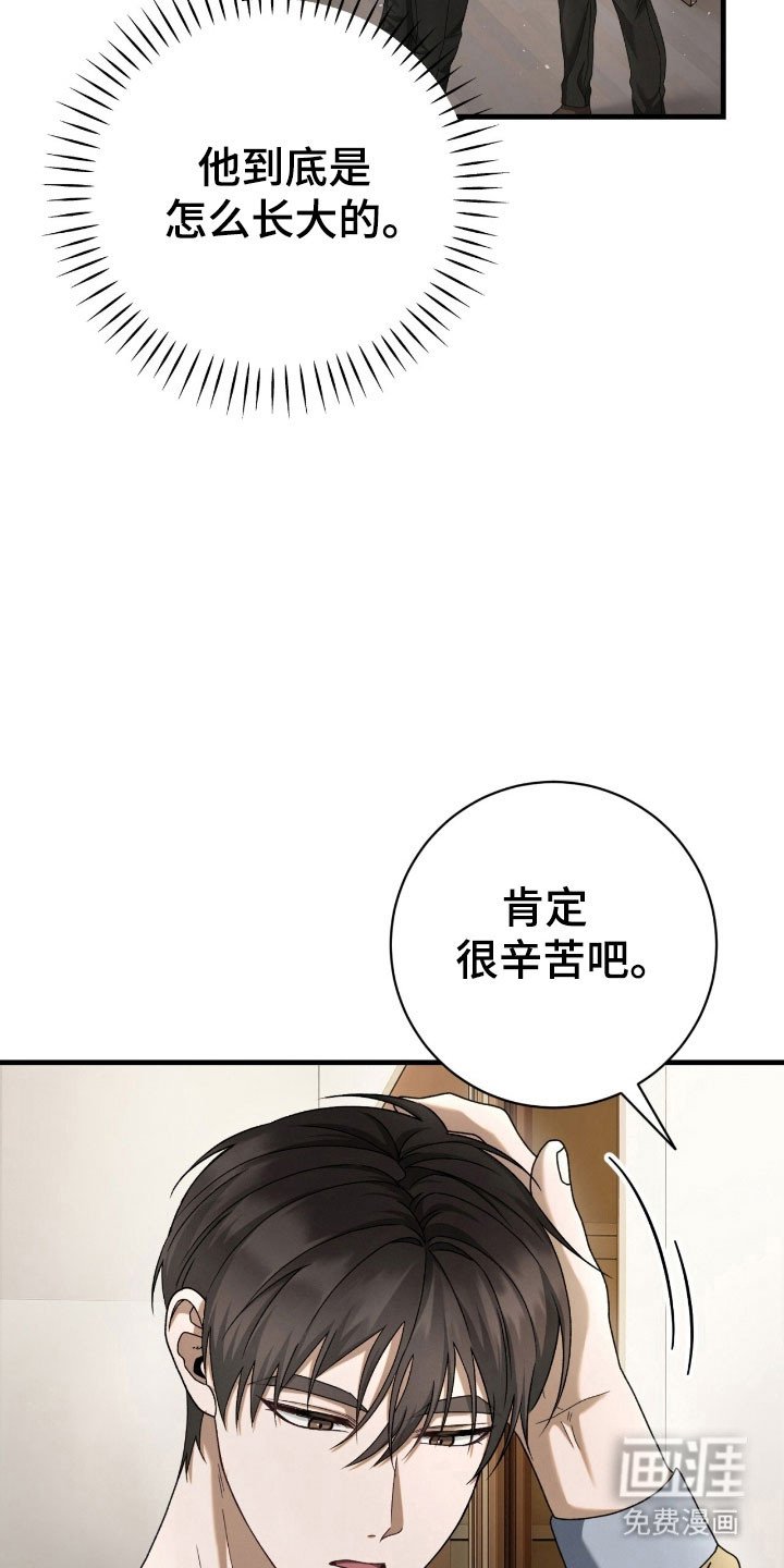 第82章：互相喜欢