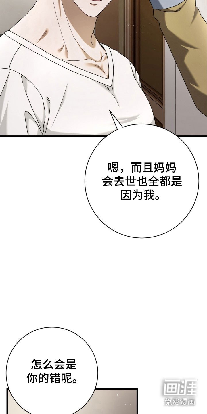 第82章：互相喜欢