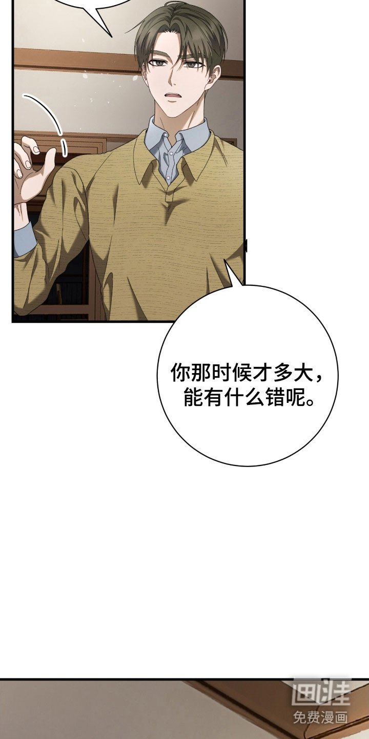 第82章：互相喜欢