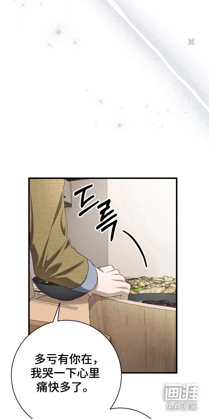 第82章：互相喜欢
