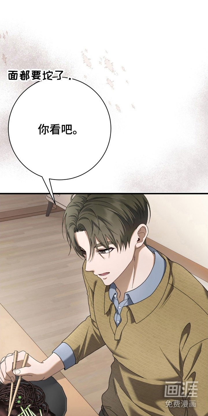 第82章：互相喜欢