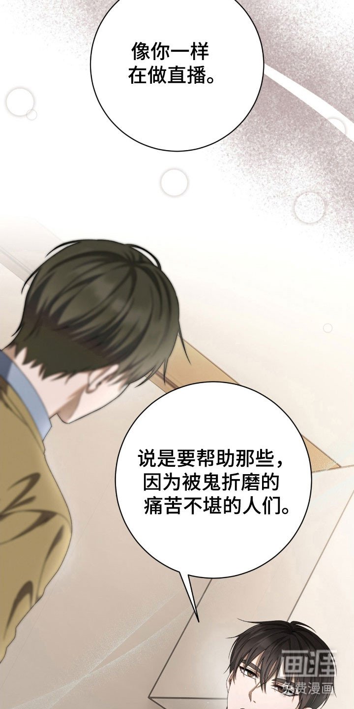 第82章：互相喜欢