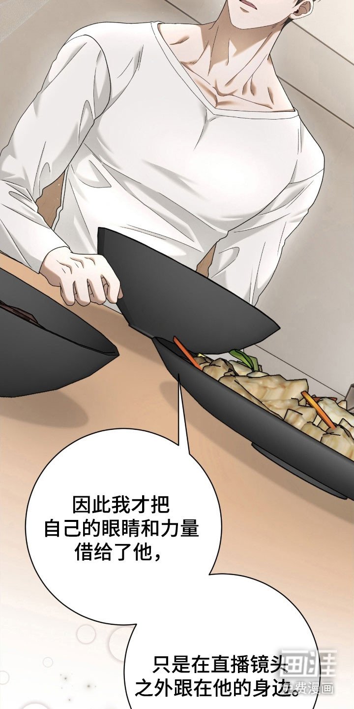 第82章：互相喜欢