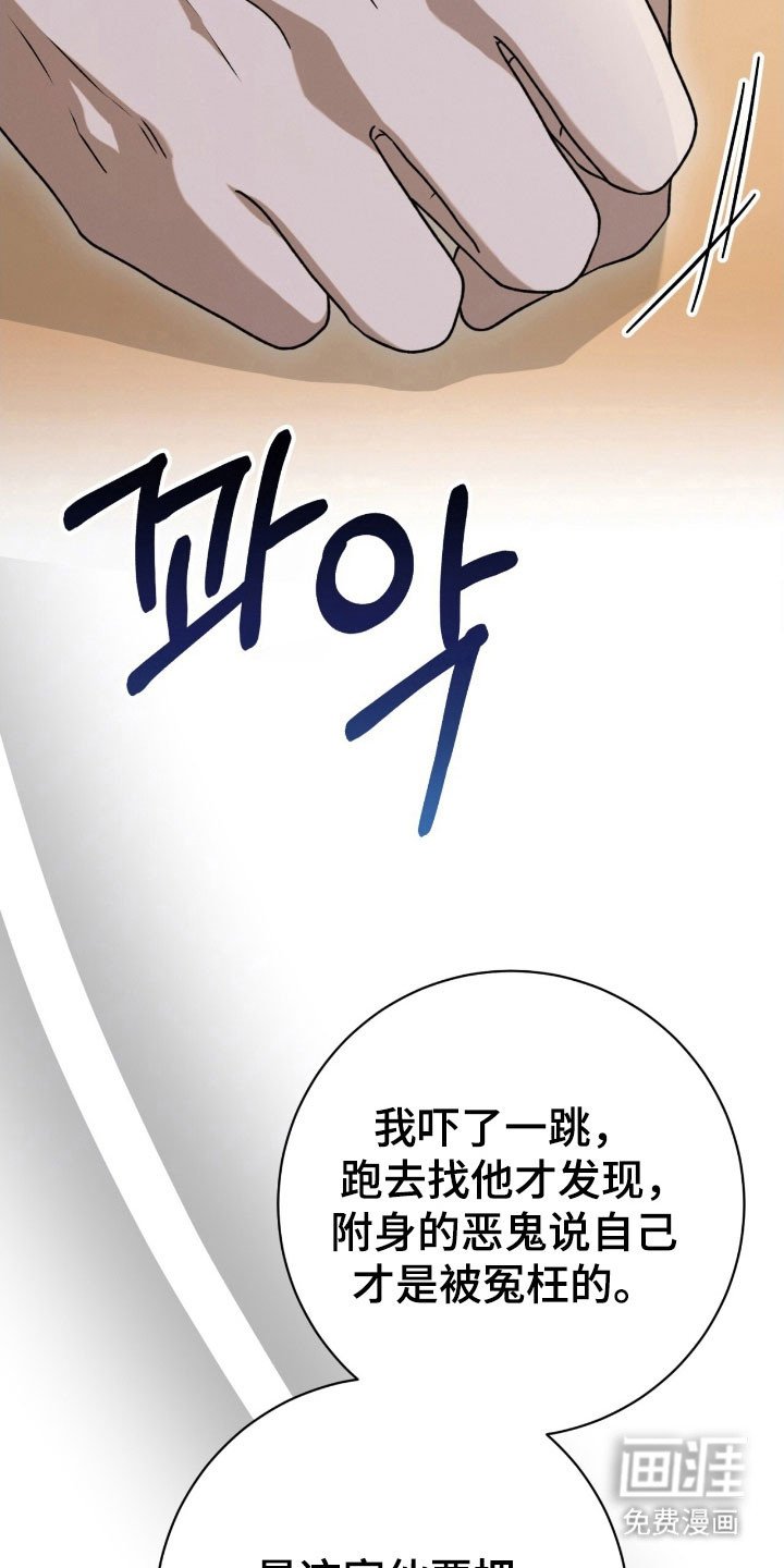 第82章：互相喜欢
