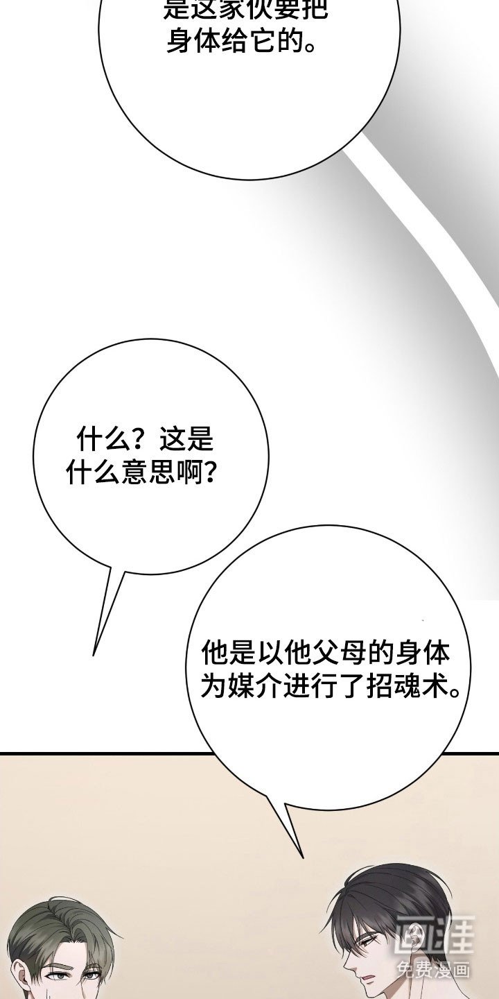 第82章：互相喜欢